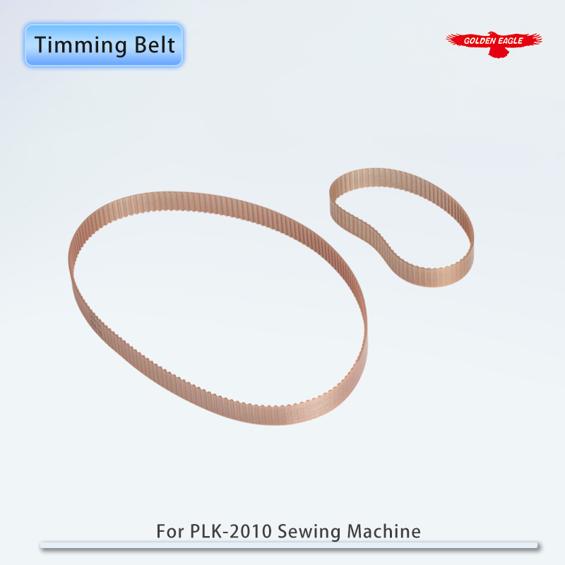 Embroidery X Pattern - MB61A1523 MB61A0523 X-axis and Y-axis Timming