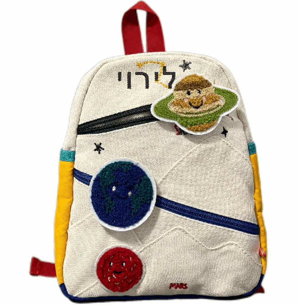 Personalized Planet Backpack C - Embroidery Name Designs recensie en prijs