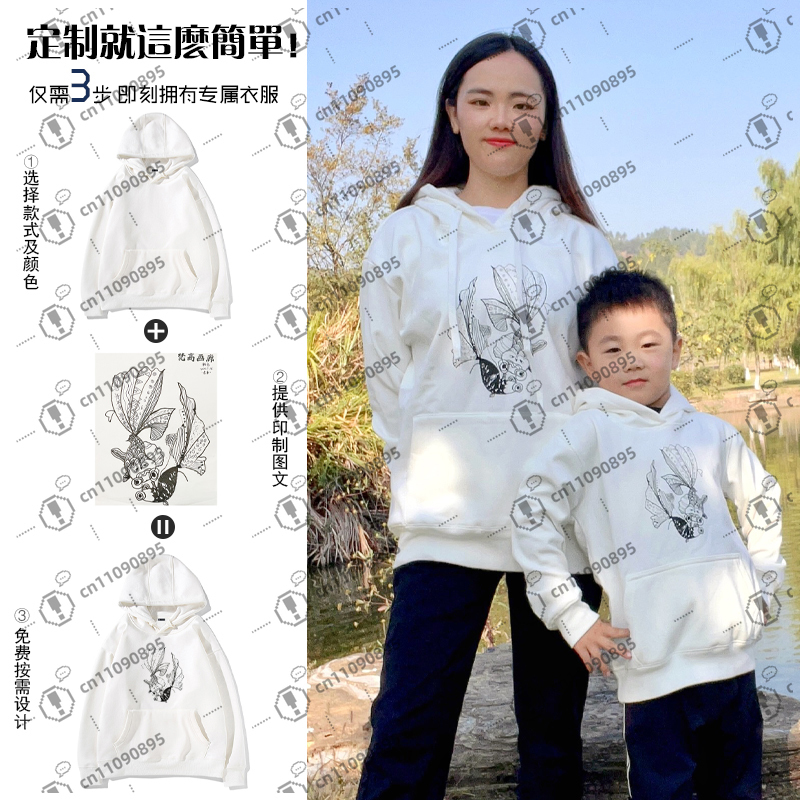 custom parent-child outfit han - Embroidery Free Pattern recensie en prijs