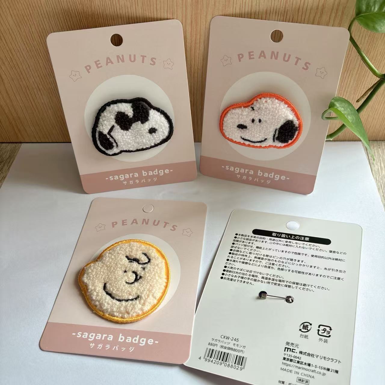 Cute Snoopy Cartoon Embroidery - Embroidery Cloth recensie en prijs
